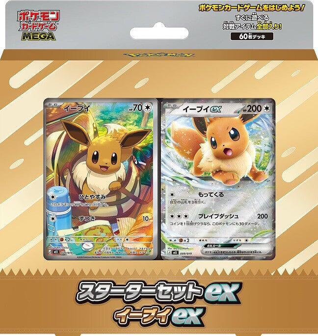 Japanese Starter Set ex Eevee ex