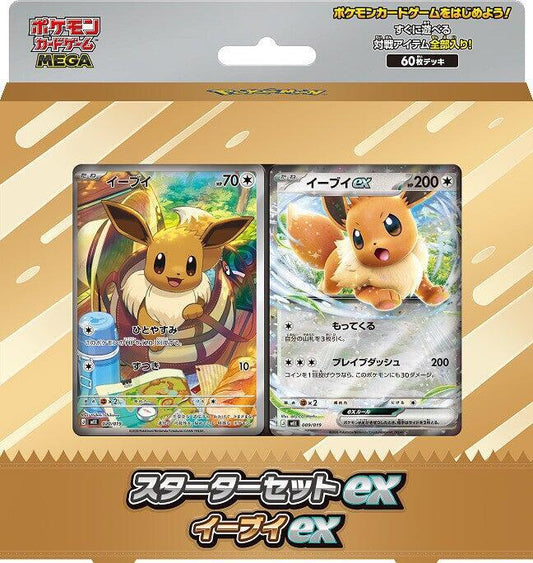 Japanese Starter Set ex Eevee ex