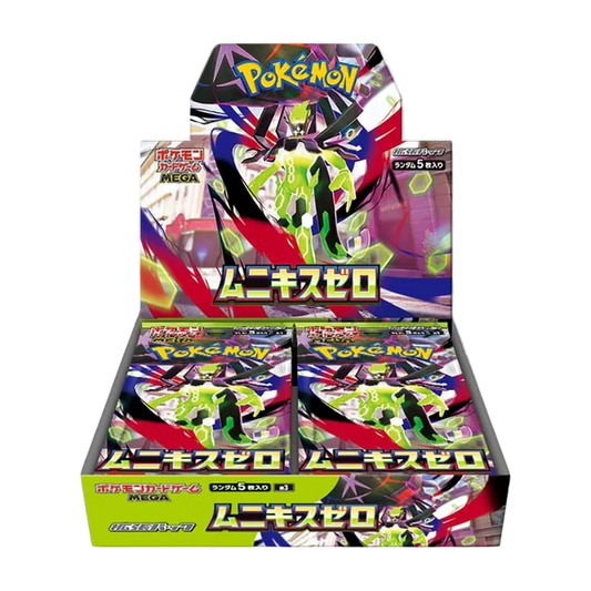 Nihil Zero Japanese Booster Box